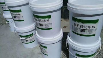 防水剂_荷叶水珠防水剂施工方式